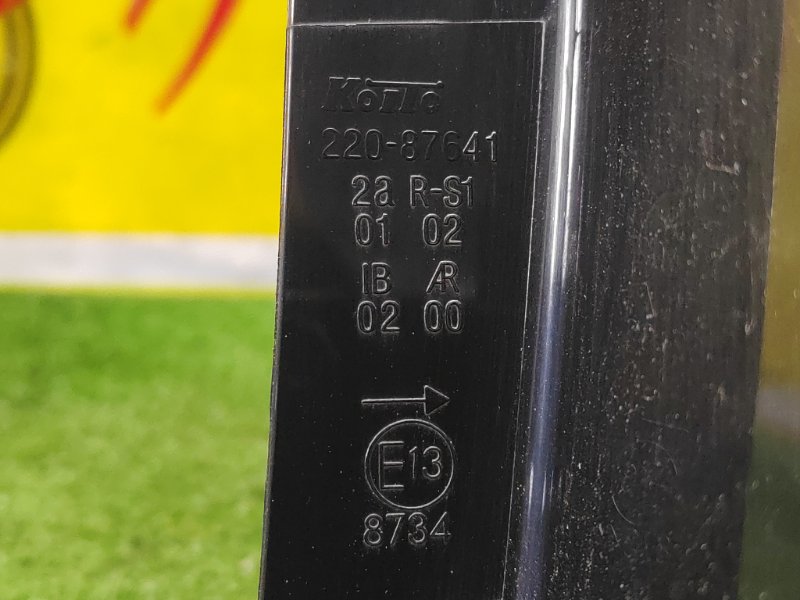 Стоп-сигнал, 2000 рублей, Красноярск