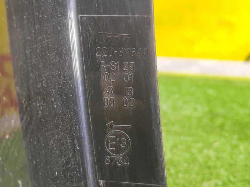 Стоп-сигнал, 2000 рублей, Красноярск