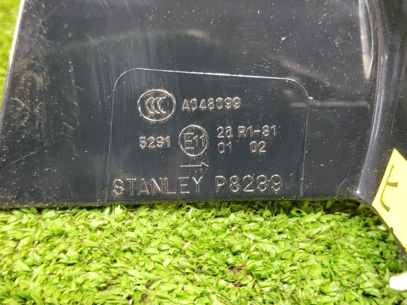 Стоп-сигнал, 1500 рублей, Красноярск