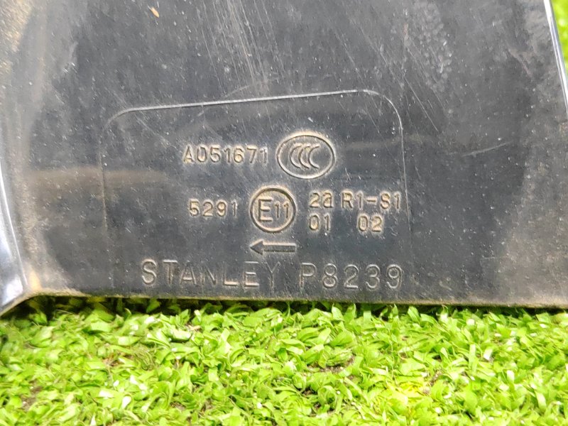 Стоп-сигнал, 1500 рублей, Красноярск