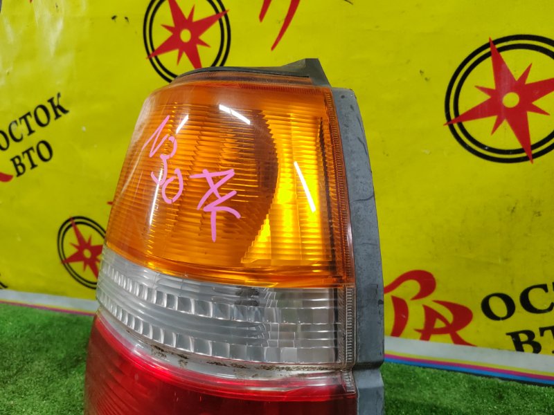 Стоп-сигнал, 6500 рублей, Красноярск