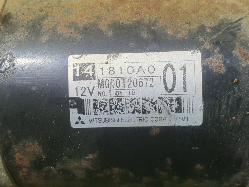 Стартер, 6000 рублей, Красноярск