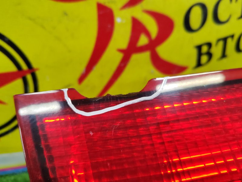 Стоп-сигнал, 1000 рублей, Красноярск