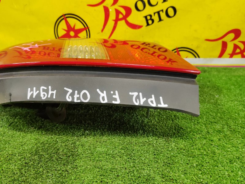 Стоп-сигнал, 8000 рублей, Красноярск