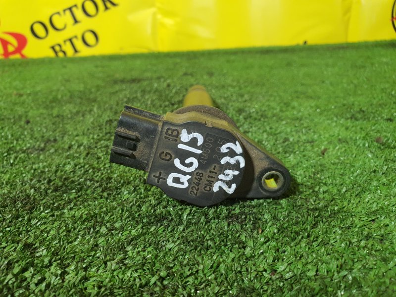 Катушка зажигания, 2000 рублей, Красноярск