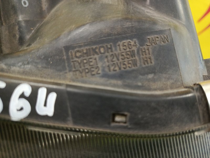 фара, 22500 рублей, Красноярск