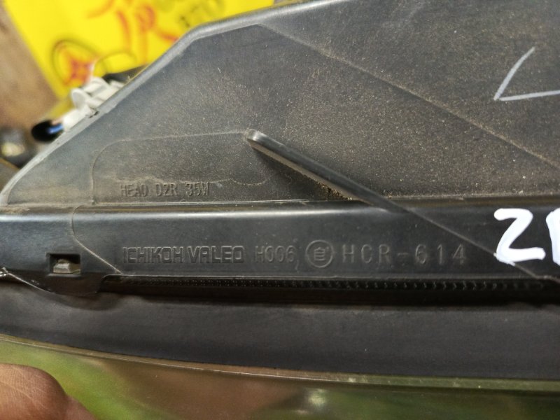 фара, 9000 рублей, Красноярск