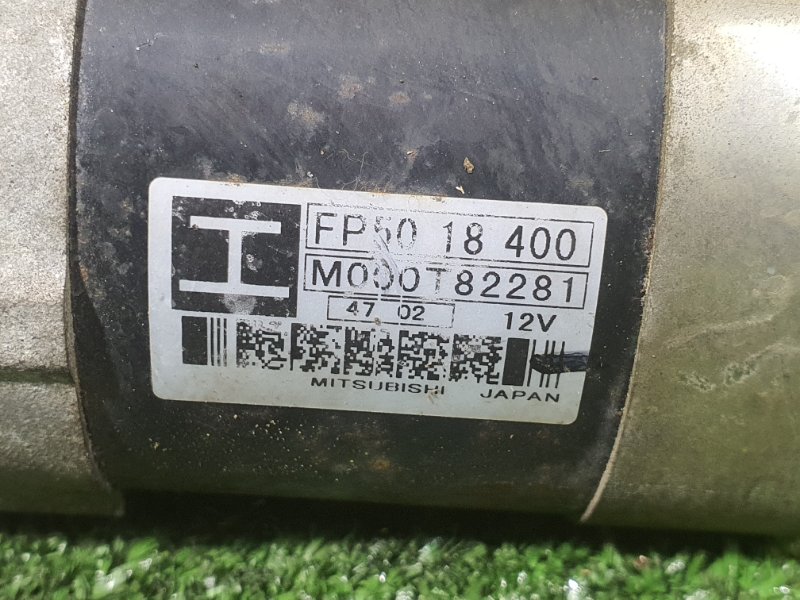 Стартер, 5500 рублей, Красноярск