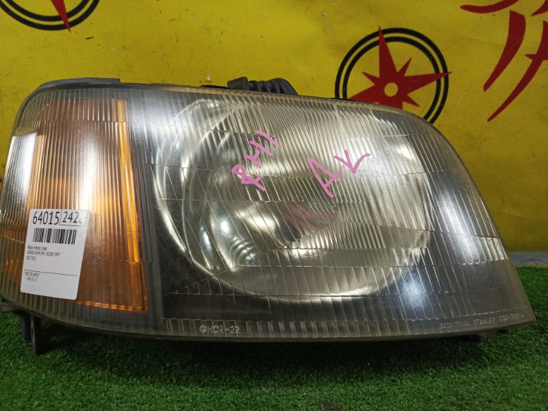 фара, 1500 рублей, Красноярск