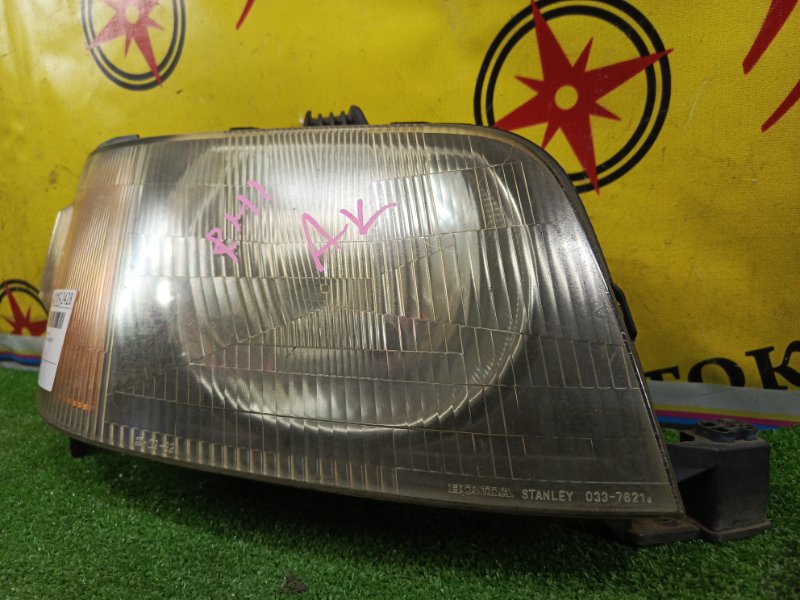 фара, 1500 рублей, Красноярск