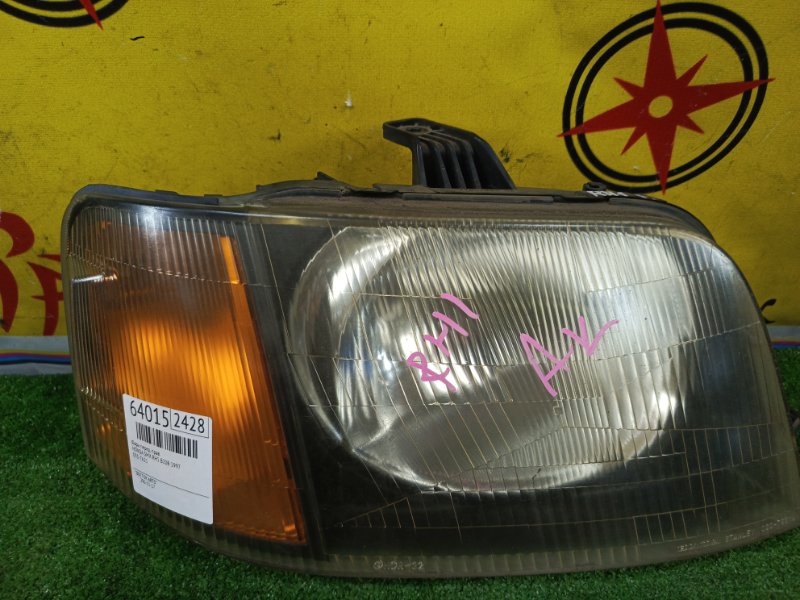 фара, 1500 рублей, Красноярск