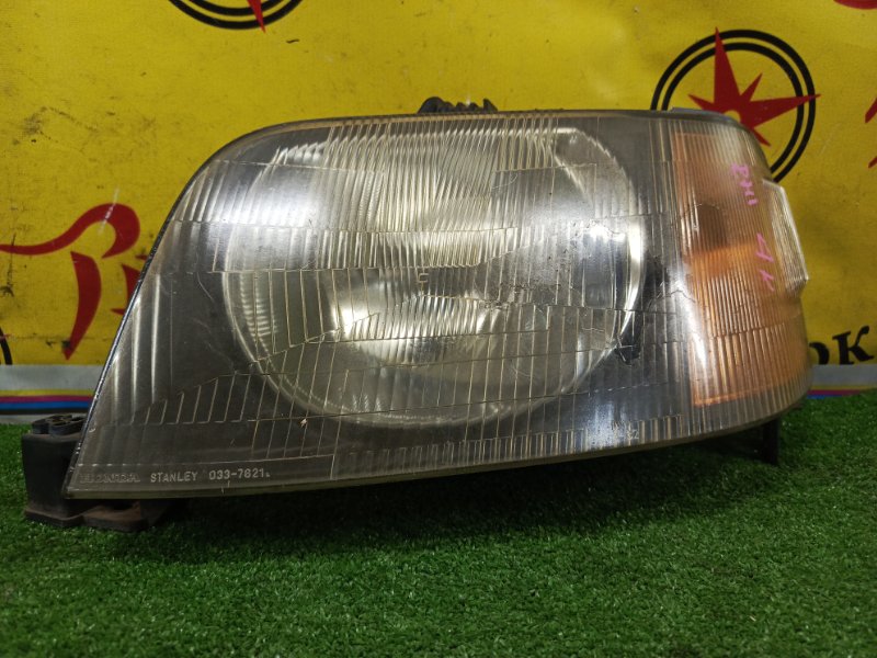 фара, 1500 рублей, Красноярск