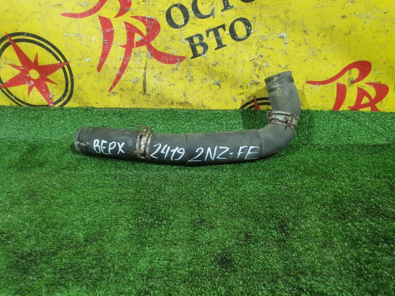 Патрубок радиатора, 300 рублей, Красноярск