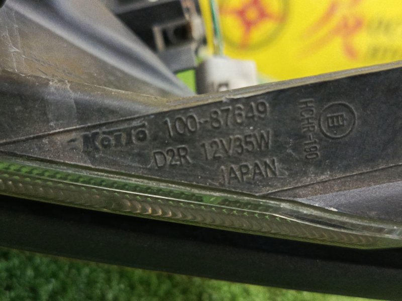 фара, 9000 рублей, Красноярск