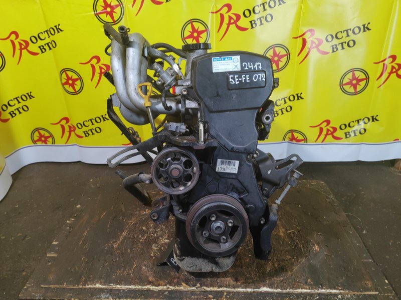 Двигатель, 125000 рублей, Красноярск