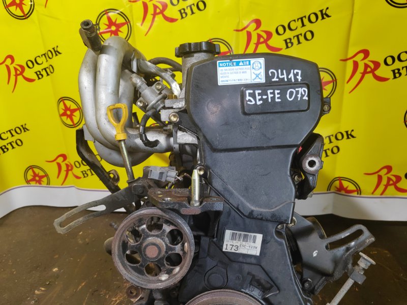 Двигатель, 125000 рублей, Красноярск