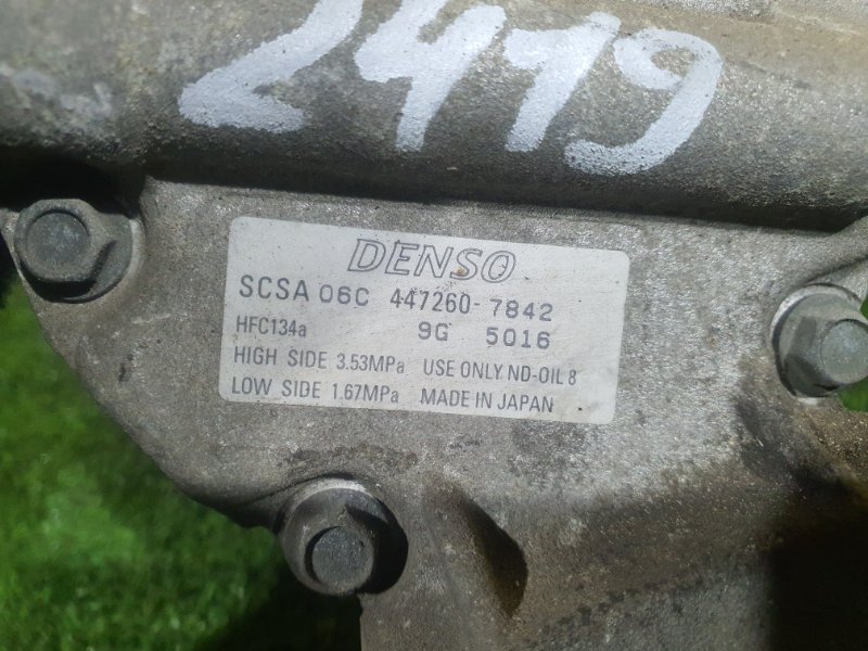 Компрессор кондиционера, 4000 рублей, Красноярск