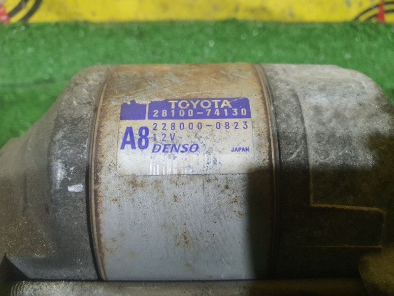 Стартер, 5000 рублей, Красноярск