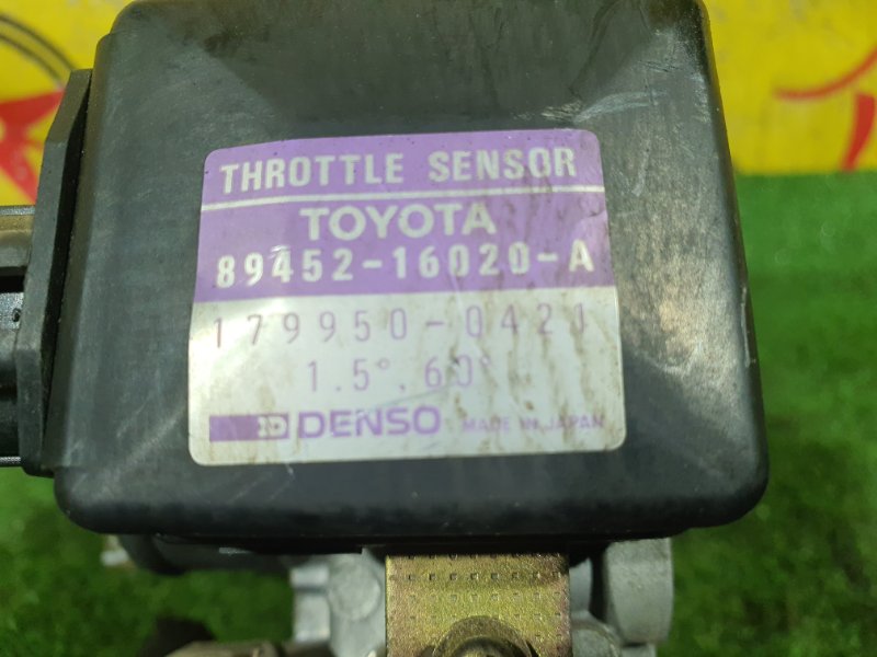 Дроссельная заслонка, 9500 рублей, Красноярск