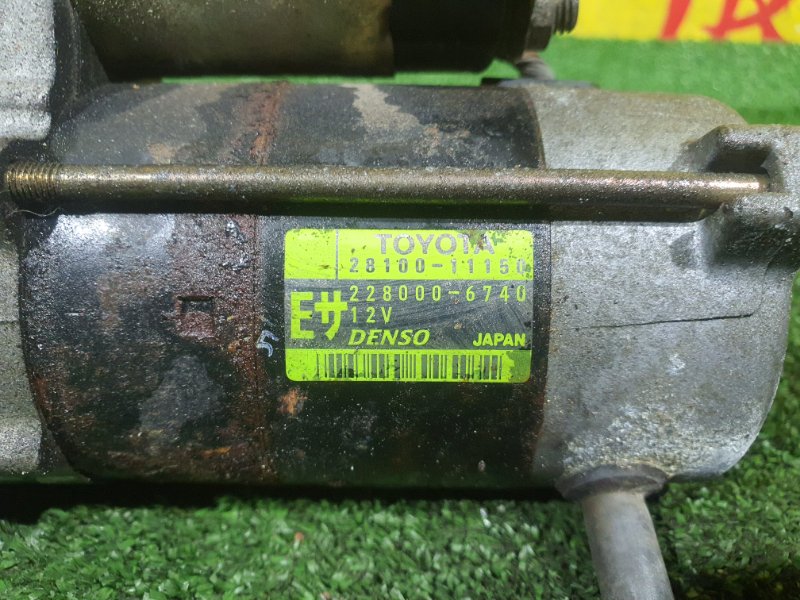 Стартер, 8000 рублей, Красноярск