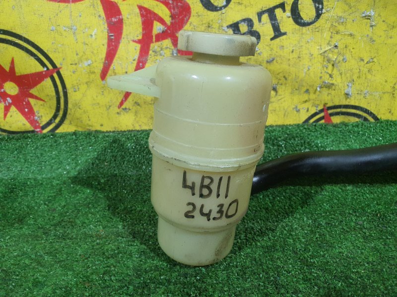 бачок гидроусилителя, 300 рублей, Красноярск