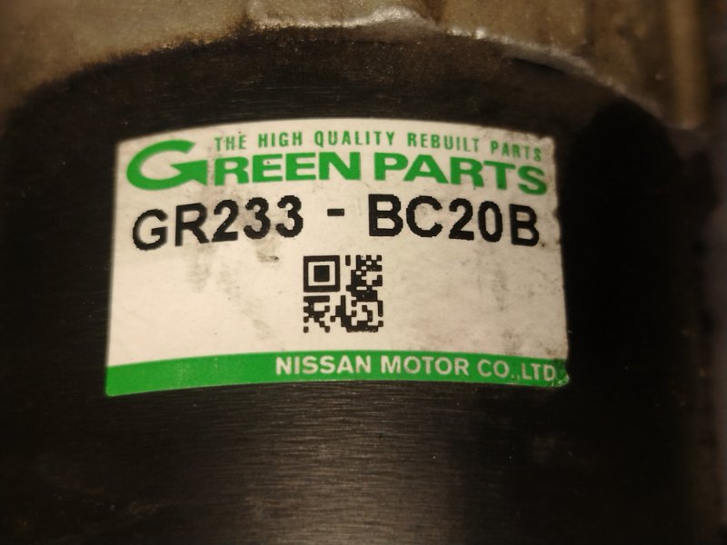 Стартер, 1500 рублей, Красноярск