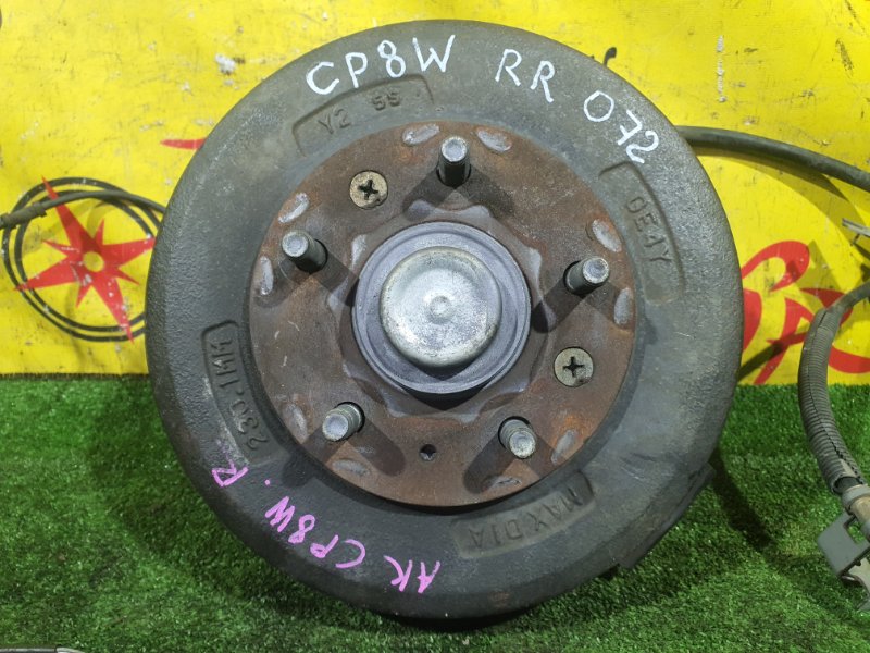 Ступица, 2000 рублей, Красноярск