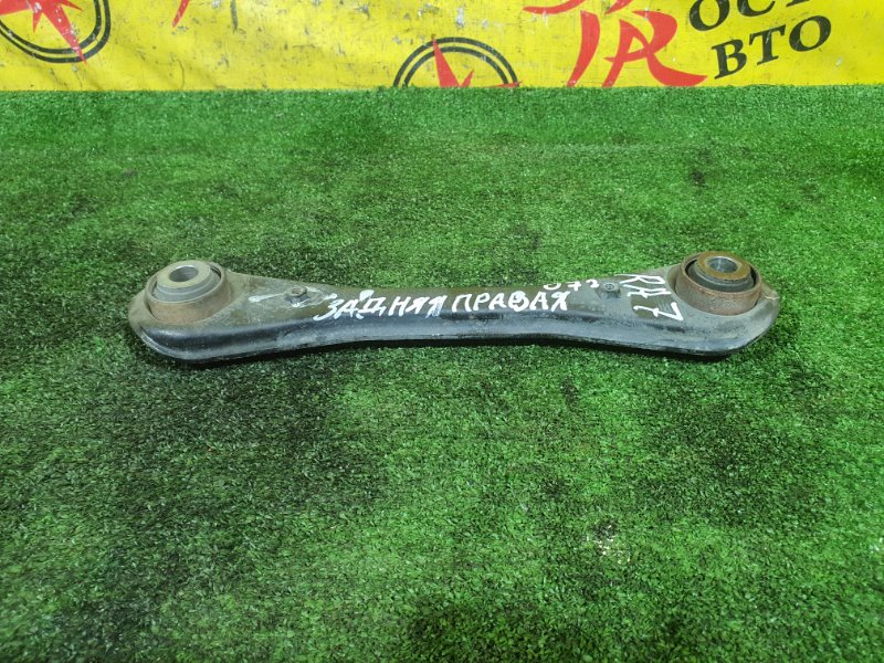 рычаг, 700 рублей, Красноярск