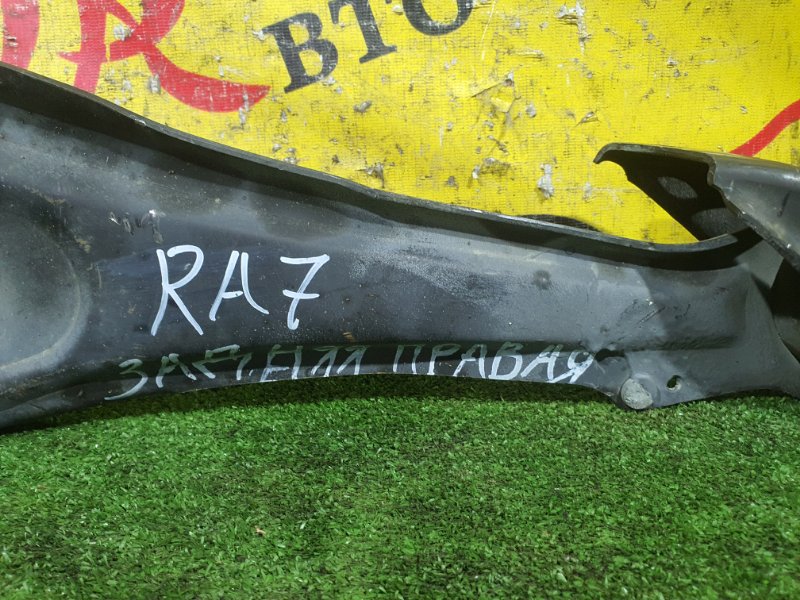 рычаг, 200 рублей, Красноярск