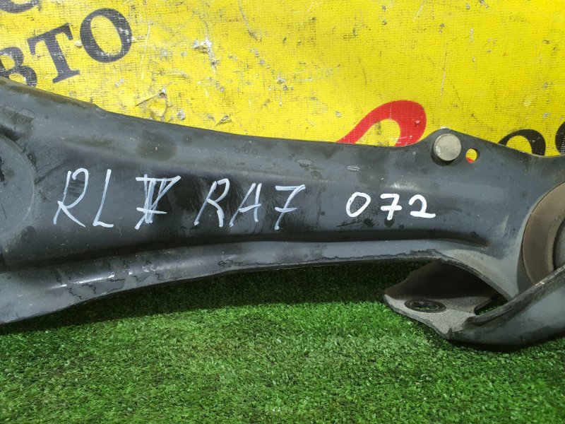 рычаг, 200 рублей, Красноярск