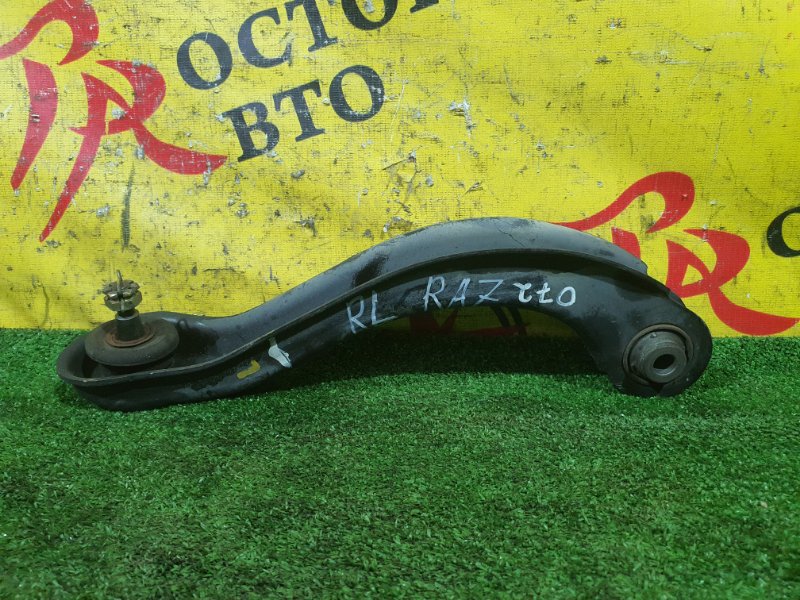 рычаг, 1000 рублей, Красноярск