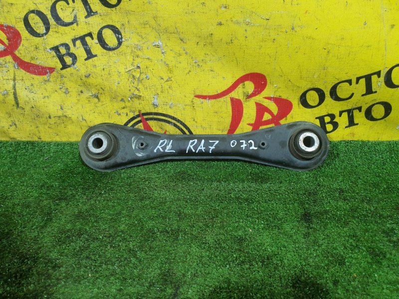 рычаг, 700 рублей, Красноярск