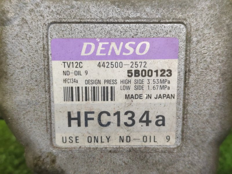 Компрессор кондиционера, 3000 рублей, Красноярск