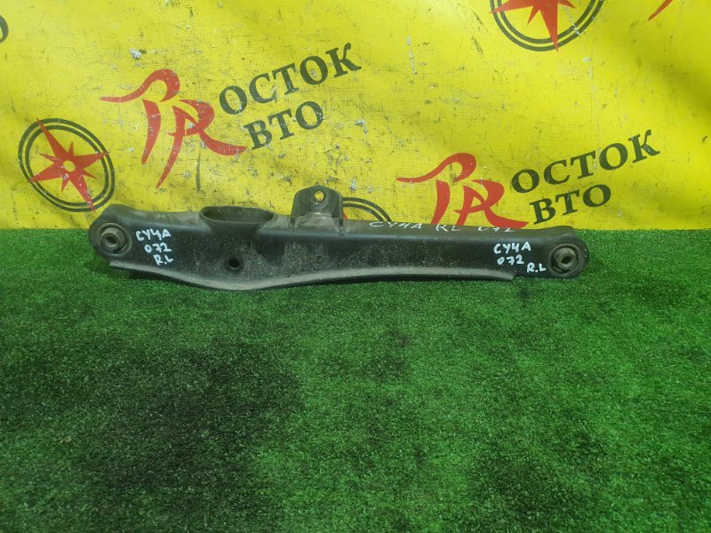 рычаг, 500 рублей, Красноярск