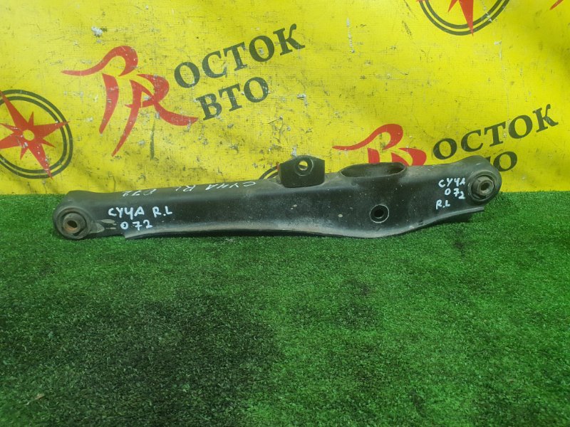 рычаг, 500 рублей, Красноярск