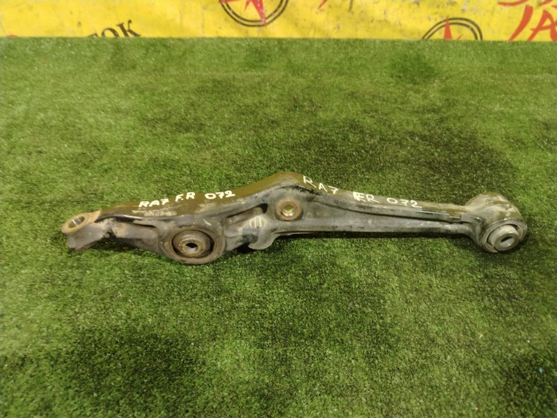 рычаг, 350 рублей, Красноярск