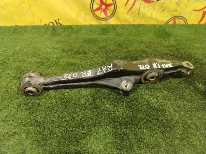 рычаг, 350 рублей, Красноярск