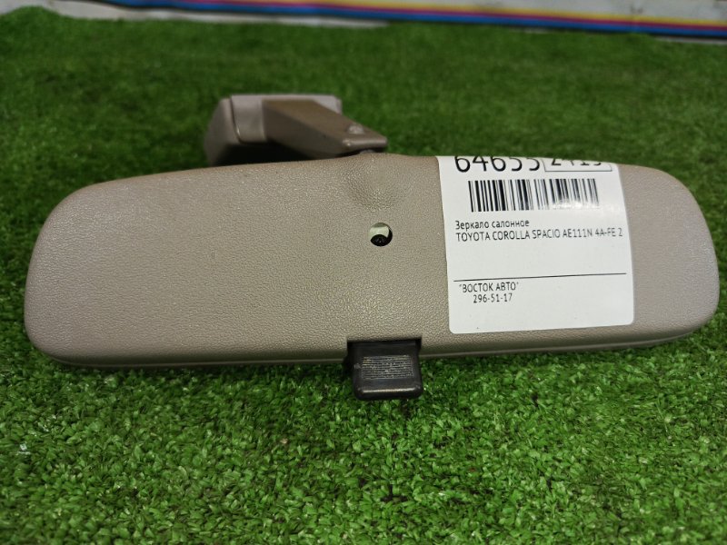 Зеркало салонное, 200 рублей, Красноярск