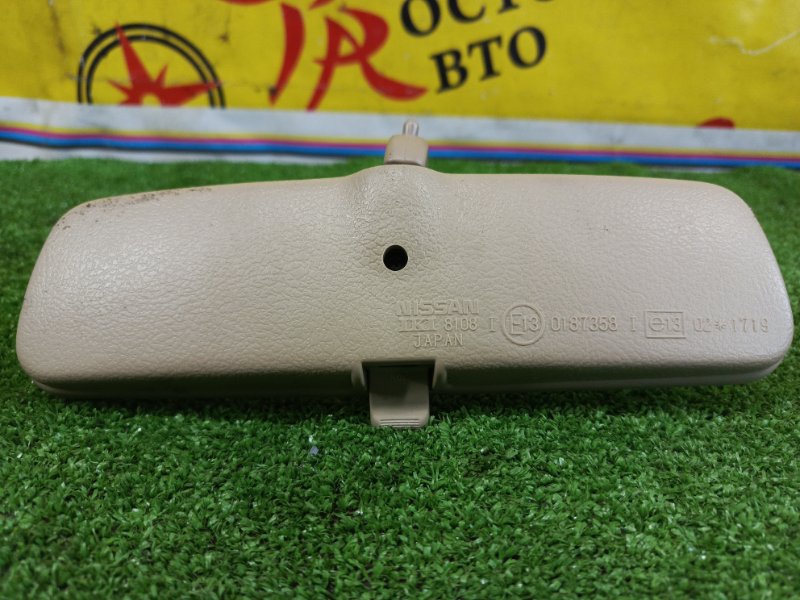 Зеркало салонное, 200 рублей, Красноярск