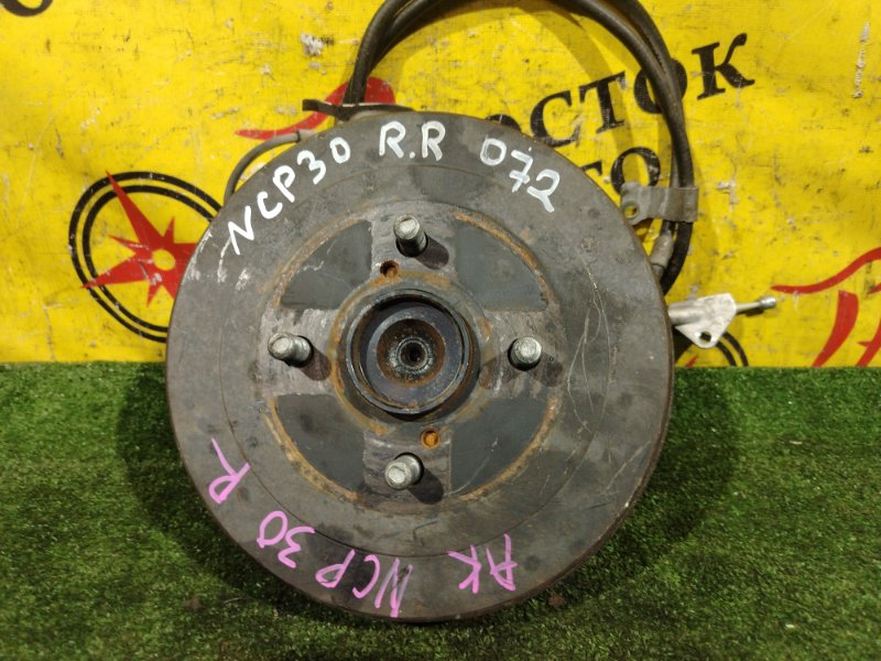 Ступица, 2500 рублей, Красноярск