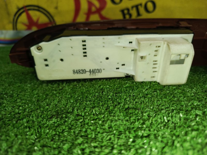 Блок управления стеклоподъемниками, 1500 рублей, Красноярск