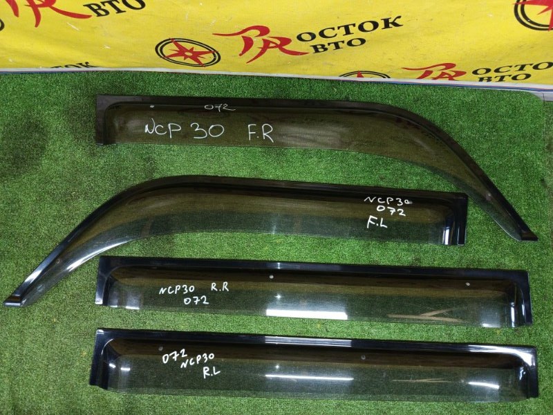 ветровик, 1200 рублей, Красноярск