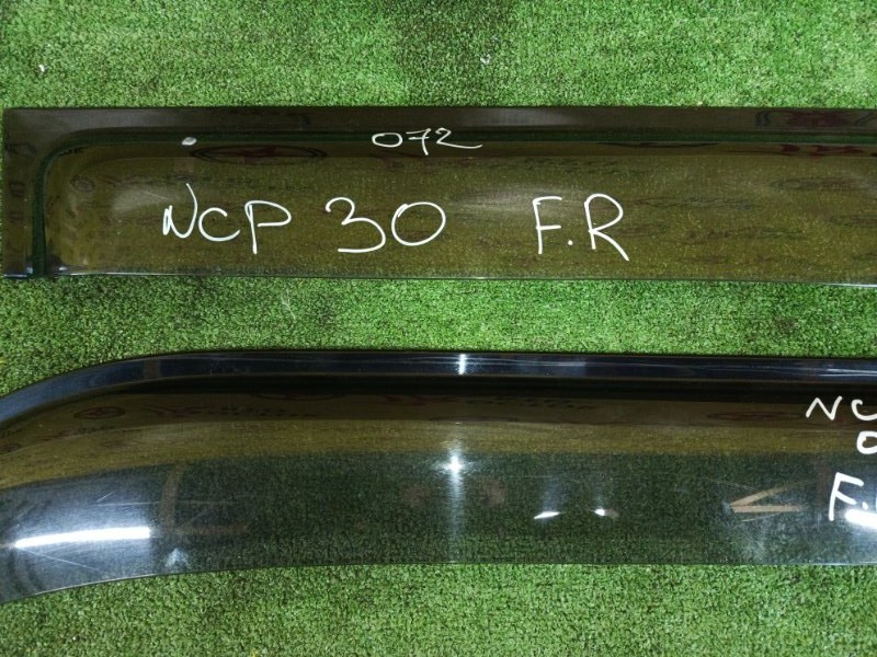 ветровик, 1200 рублей, Красноярск