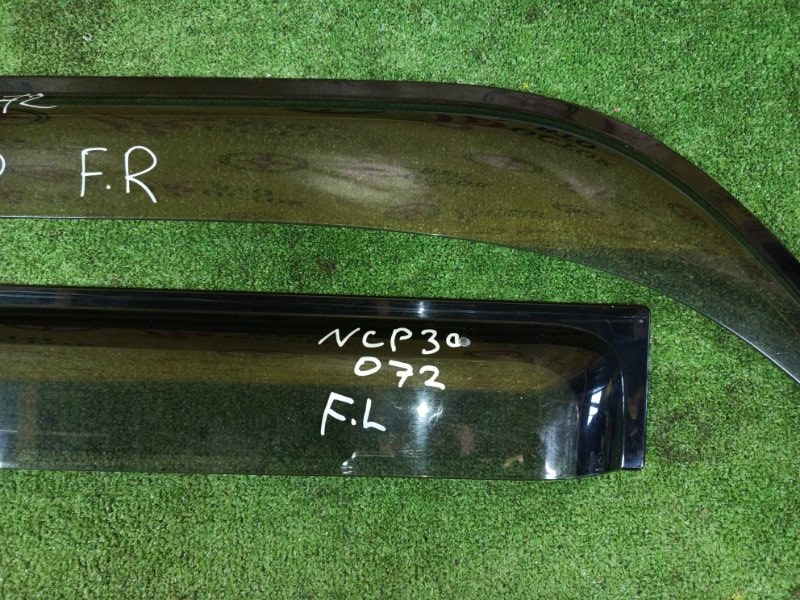 ветровик, 1200 рублей, Красноярск