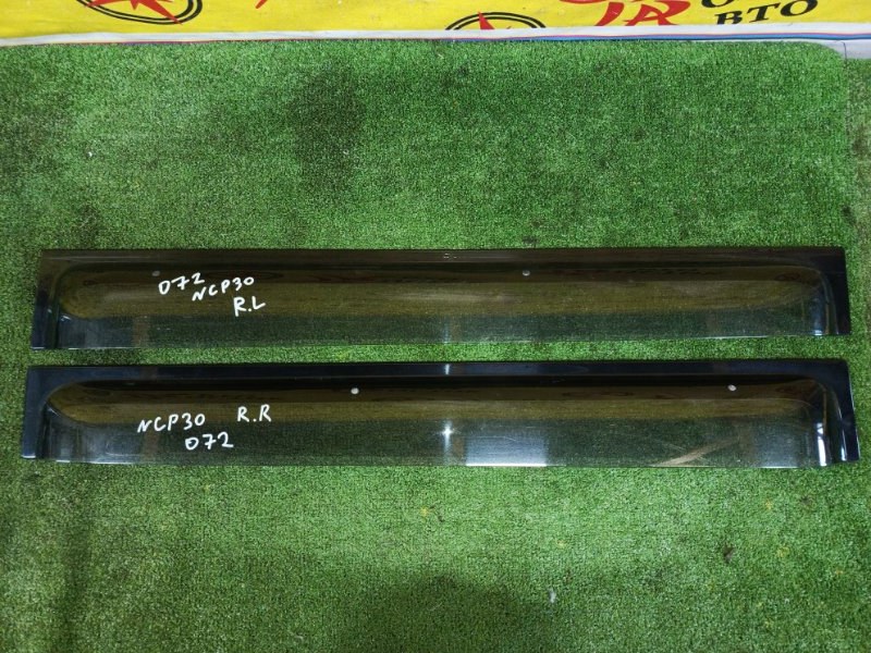 ветровик, 1200 рублей, Красноярск