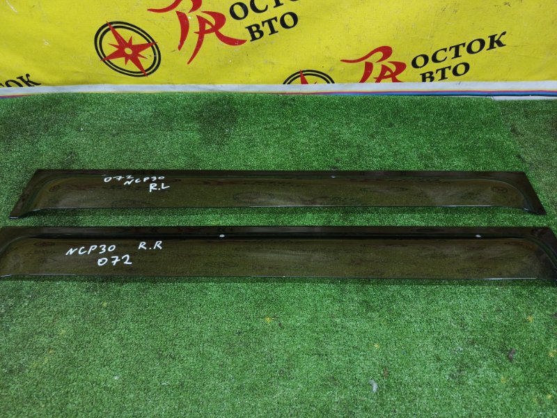 ветровик, 1200 рублей, Красноярск