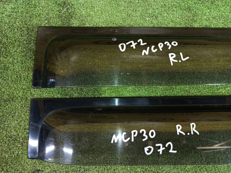 ветровик, 1200 рублей, Красноярск