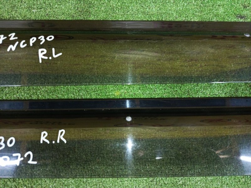 ветровик, 1200 рублей, Красноярск