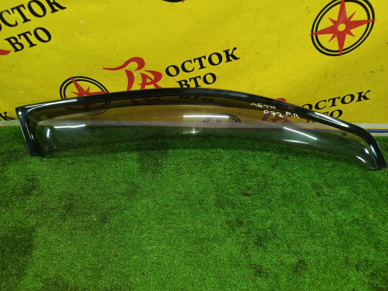 ветровик, 400 рублей, Красноярск