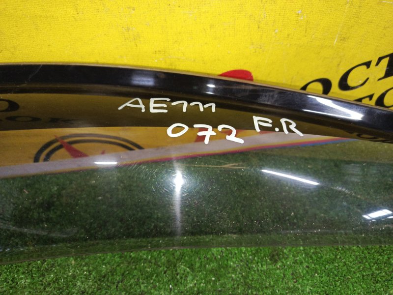 ветровик, 400 рублей, Красноярск